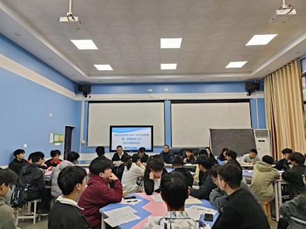 智能冶金学院2024-2025学年度第一学期教学工作学生代表座谈会顺利召开